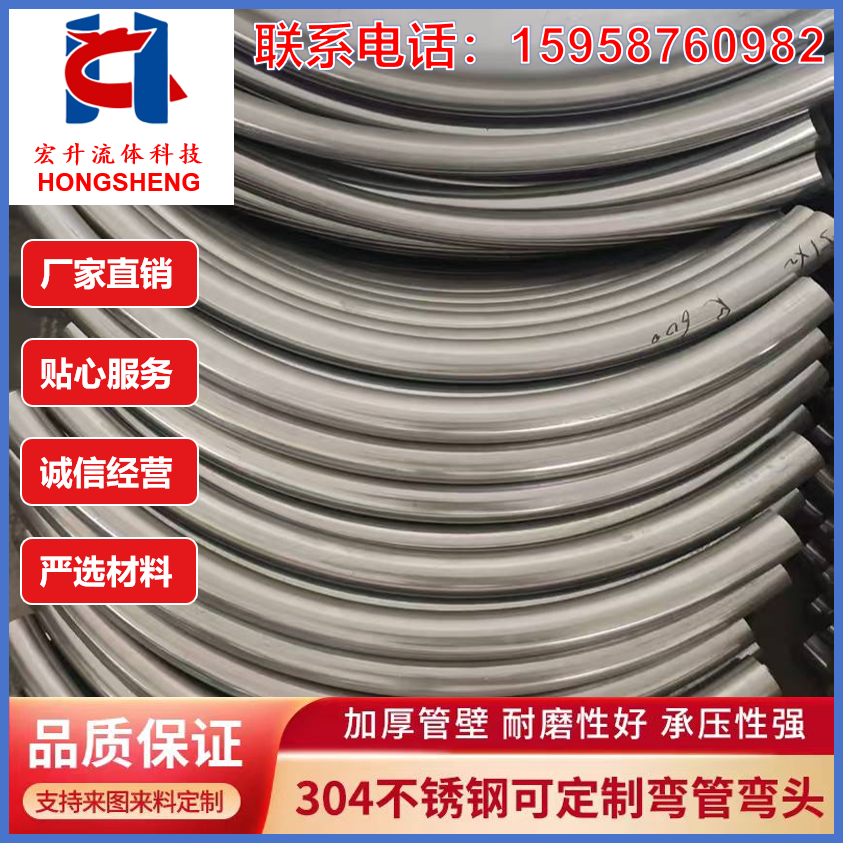 现货304不锈钢90度不加直边内外抛光卫生级大倍径弯管外径76以上