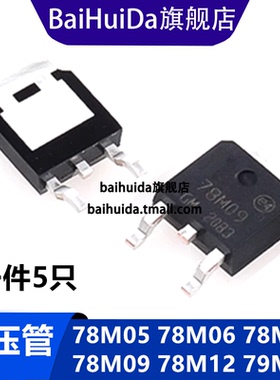 78M05 78M06 78M08 78M09 78M12 78M15 78M24 L79M05 三端稳压器