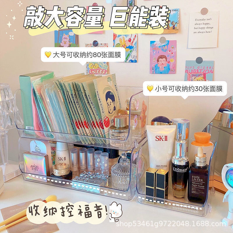桌面透明收纳盒置物架多功能