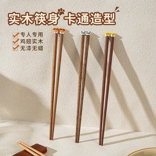 儿童筷子高档防霉宝宝吃饭训练筷家用可爱卡通木质专人专用