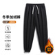 秋冬加绒加厚运动裤 9XL内档加菱形格加肥加大码 胖子休闲针织裤