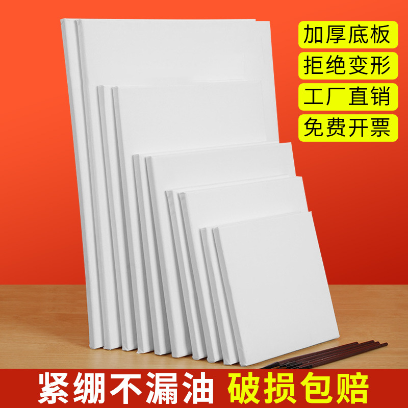 纯棉亚麻油画框圆形带画布油画画框初学者绘画丙烯颜料肌理画内框画布带框圆形油画布框空白画板大尺寸学生