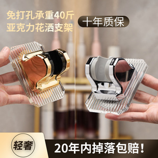 亚克力手持花洒支架免打孔可调节浴室壁挂淋浴沐浴喷头插架固定座