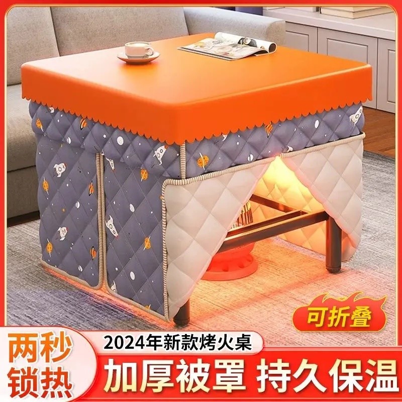 烤火桌子家用不锈钢烤火桌架折叠