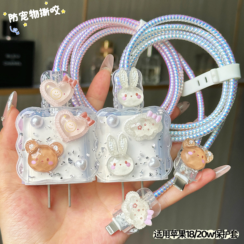 波浪款银箔底奶油胶充电器保护套适用苹果20/18w数据线咬线器保护