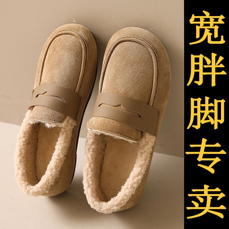 大码41-43棉鞋女冬季加绒一脚蹬