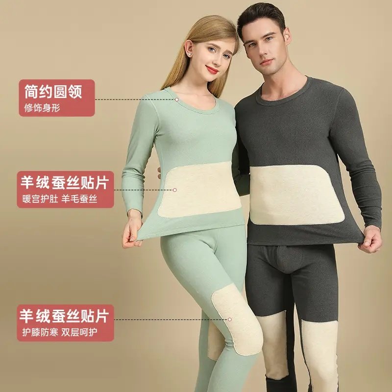 男女款羊绒贴片保暖内衣套装秋冬季防寒护肚护膝加绒内穿秋衣秋裤