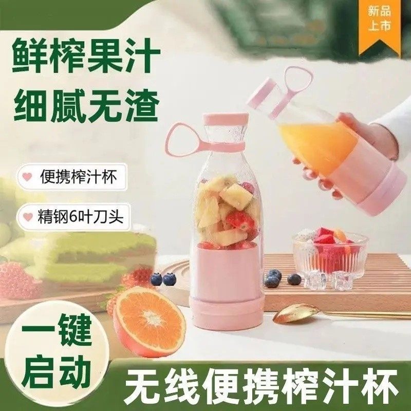 新款家用小型便携式榨汁机手动果