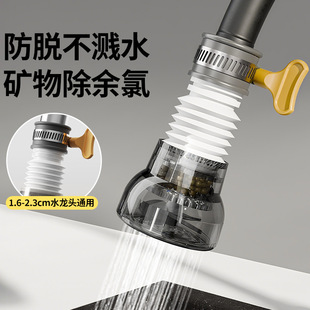 水龙头过滤器可旋转厨房防溅洗菜花洒卫生间水槽自来水净水器通用