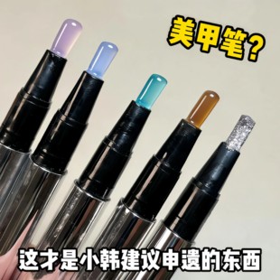 邪修美甲笔！七合一猫眼甲油胶笔美甲笔护甲养甲新手推荐冰透高级