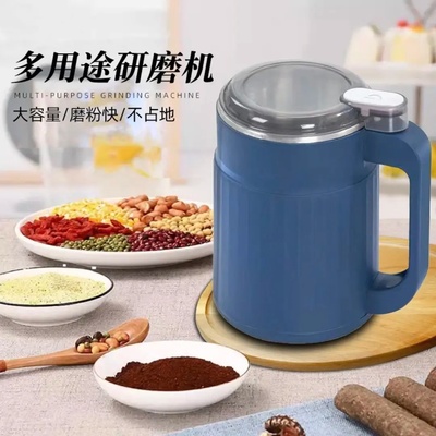 多功能超细电动磨粉机咖啡豆