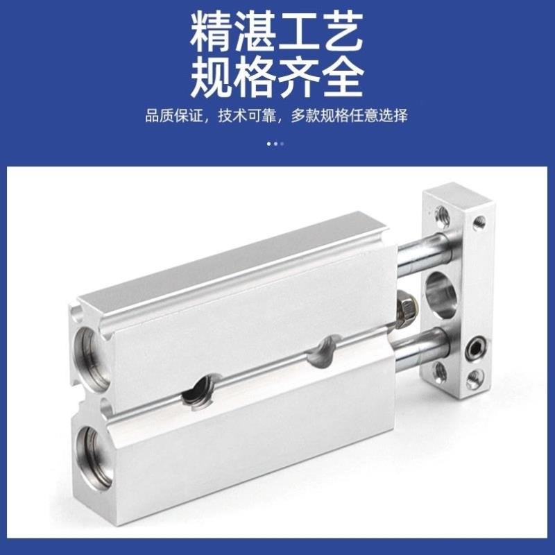 双双杆气缸CXSJ-L/CXJ轴M6-10-15-20-25-3CXSJM2-20-30-40S50-75-
