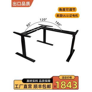 电动升降桌双电机转角电脑桌何同学智能办公学习电竞桌升降桌腿