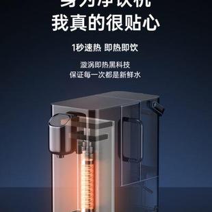 速热桌面净水机 爱贝源净水器家用ro反渗透加热净化直饮一体免安装