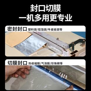 水冷封口机商用全自动塑料铝箔袋热封机打包机塑封机收缩膜封切机