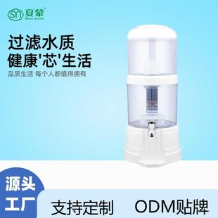 夏蒙矿泉壶家用净水器活性炭过滤器陶瓷过滤净水器328