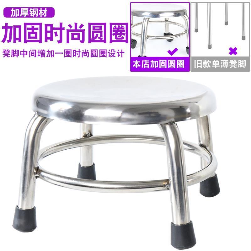 不锈钢圆凳矮凳固定加厚凳轮滑凳儿童凳厂家直销电子厂工作圆凳子