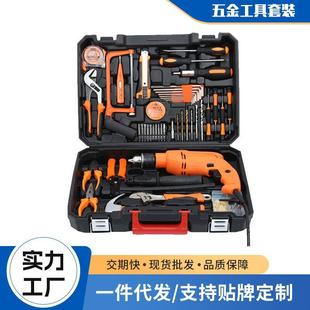 五金工具箱手动组合工具组合电工木工维修工具家用五金工具套装