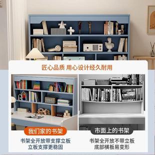 家用卧室小学生书桌写字桌简易书架书柜一体桌子 儿童学习桌椅套装