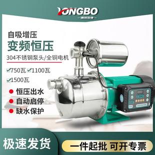 不锈钢自吸增压静音喷射泵自来水管道增压自吸抽水泵自吸泵可