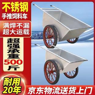 猪用不锈钢斗车饲料车手推车鸡场喂料斗车养殖场专用加厚饲料车