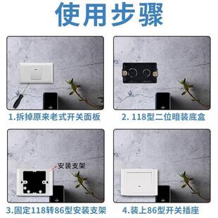 118型免布线双切无线遥控开关电灯家用床头随意贴卧室面板220v