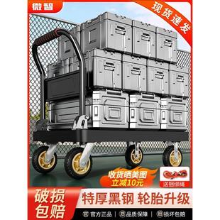 钢板小推车拉货拖车小拉车家用手推车搬运车便携加厚折叠型平板车