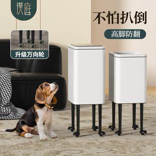 客厅卧室防宠物狗翻轻奢高档高颜值 高脚免弯腰垃圾桶家用2025新款