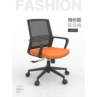 带滑轮扶手电脑椅子可升降透气网布靠背办公会议转椅家用滚轮座椅
