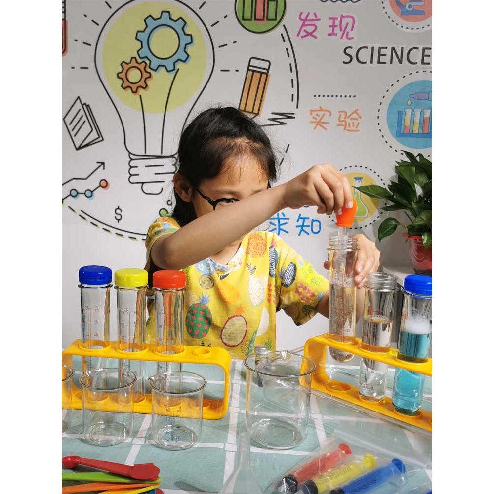 儿童塑料试管架刻度量杯滴管搅拌棒色素幼儿园科学小实验器材套装
