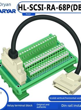 SCSI68DB型转接板接线模块68DB公头端子板采集卡中继端子台