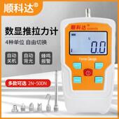 顺科达数显推拉力计推力计弹簧拉力测试仪测量仪压力拉力机试验机