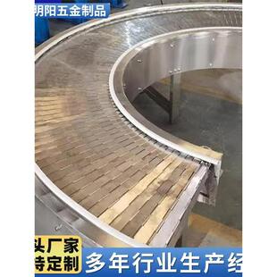 不锈钢链板转弯机食品分拣90度链板输送线金属环形板链转弯输送机