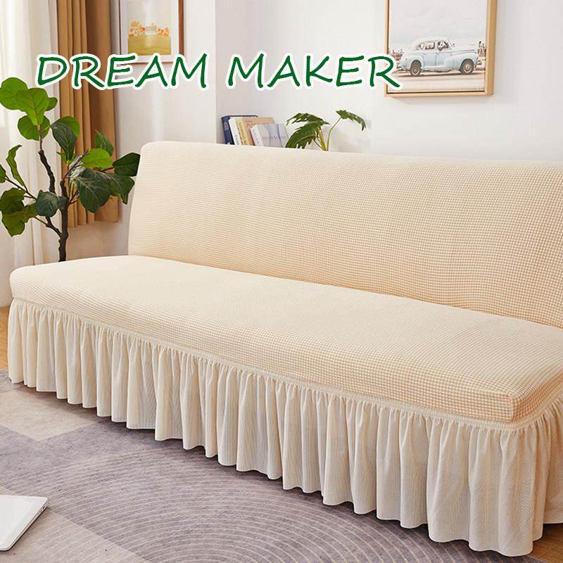 裙摆沙发床套罩简约现代弹力沙发全包卍能套防猫抓沙发布盖布订做,居家布艺,沙发垫,淘宝优惠券,粉丝福利购,淘宝优惠卷
