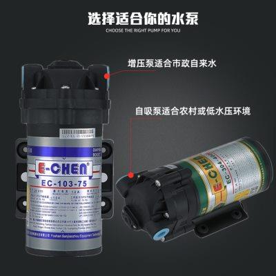 三角洲水泵家用净水器大型EC-304-75G自吸泵鱼缸过滤一全电机配件