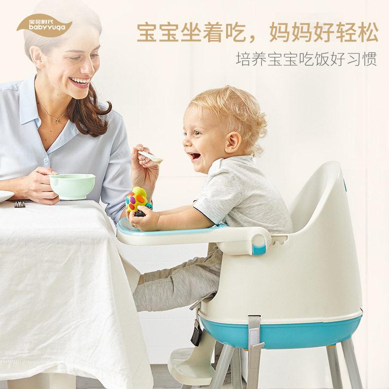 多功能可调节可携式儿童餐桌椅婴儿宝宝吃饭餐椅子BB小孩吃饭凳子