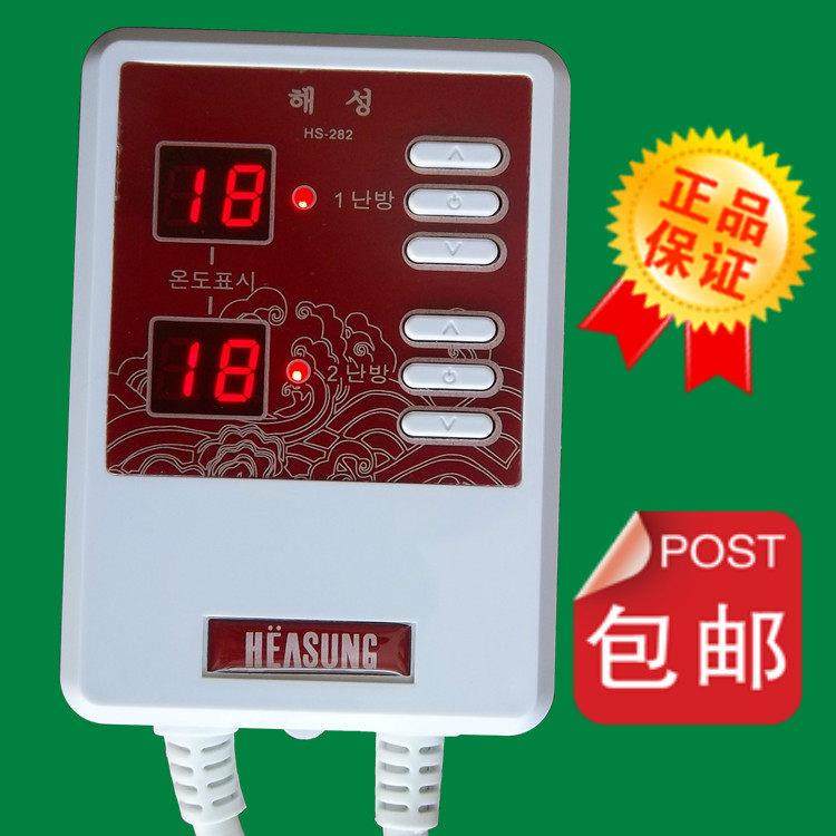 韩国电热板 炕 电热膜温控器电暖炕静音开关数码双控正品包邮,五金/工具,温控仪,淘宝优惠券,粉丝福利购,淘宝优惠卷