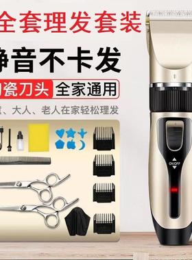 大人理发器家用颓剃头机充电动推剪递头发儿童剔刮忒子梯光头锑刀