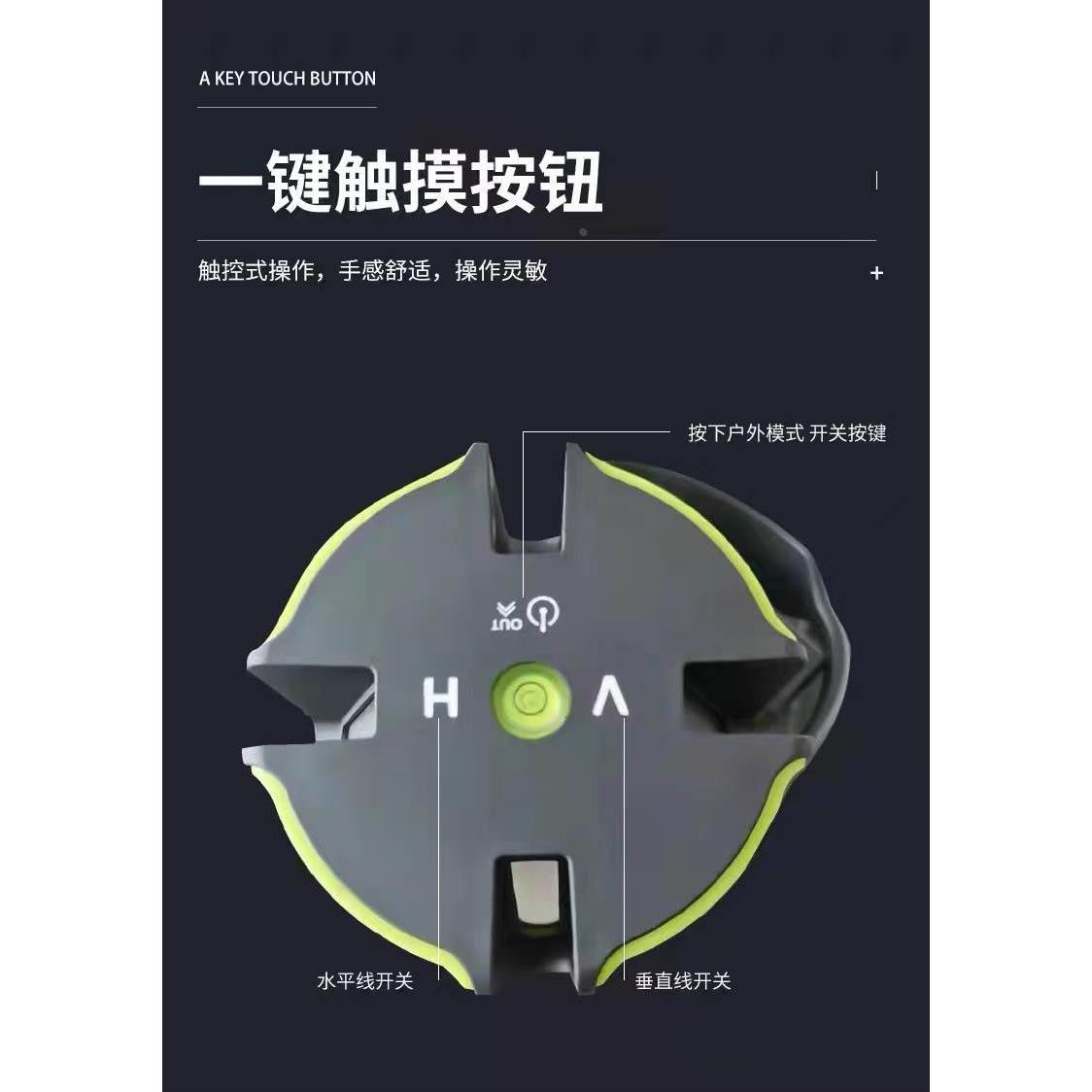 得哥红外线水平仪2线蓝绿光高精度细激光室外超亮强光投线仪自动*