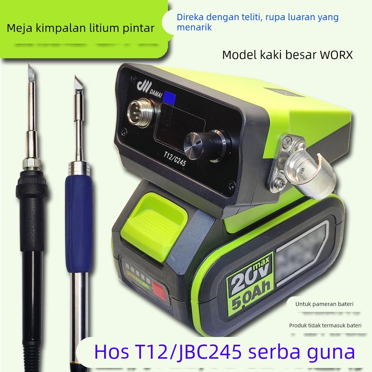 T12 JBC245锂电焊台无线便携式焊台适配威克士20V电池