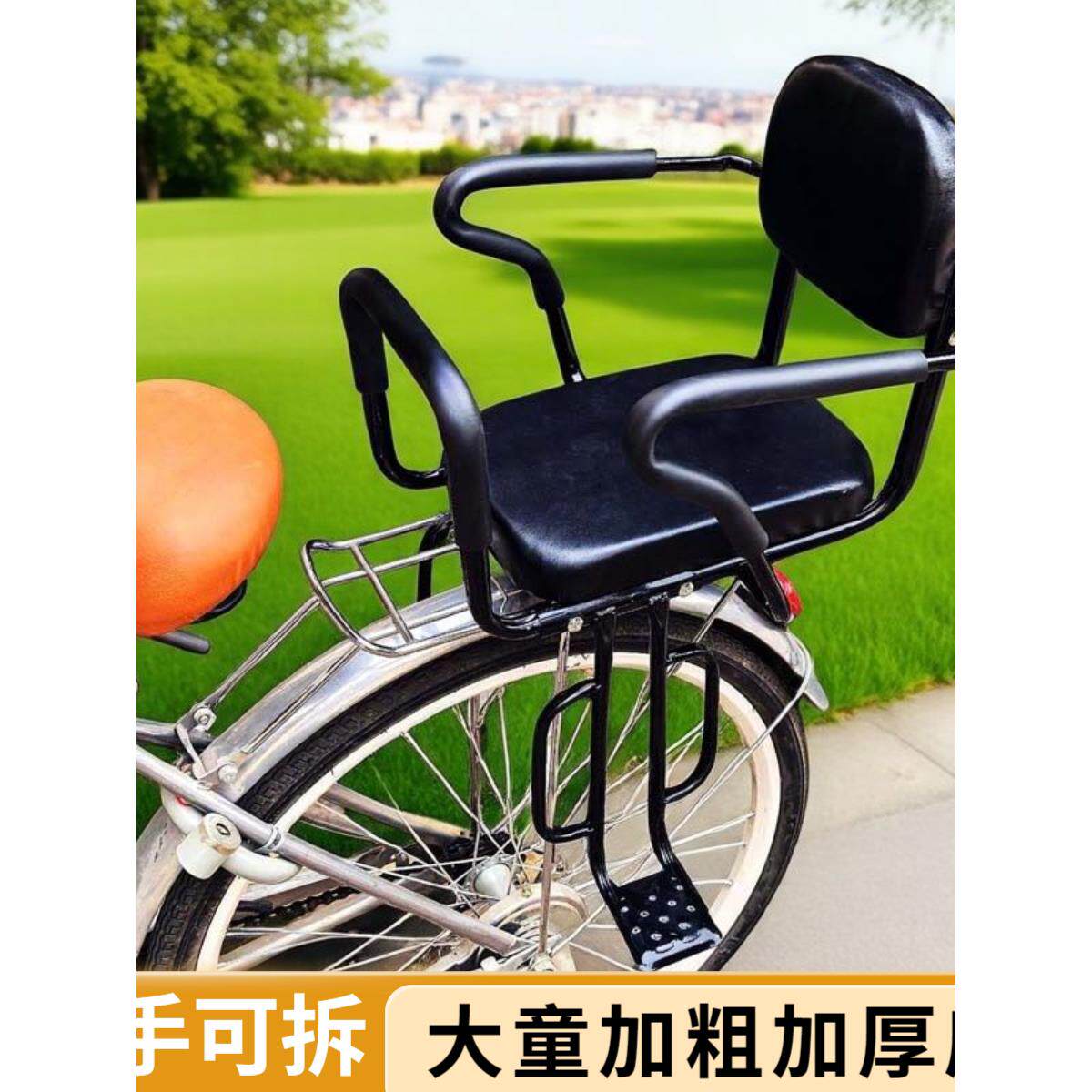 自行车儿童座椅后置小孩学生宝宝安全后坐加厚加大童电动车后座椅