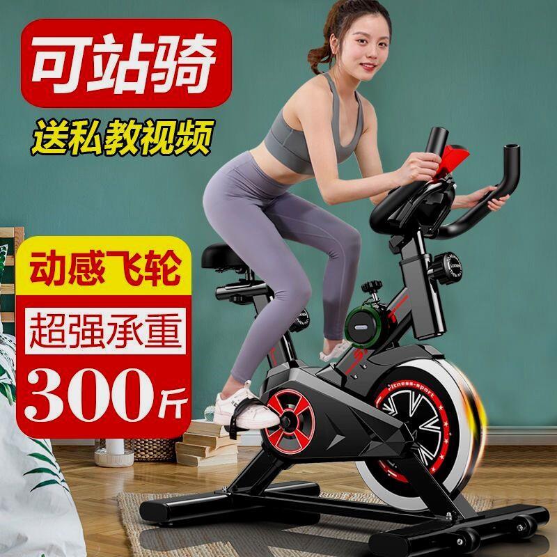 骑行台室内家用健身车静音健身车家用脚踏车运动自行车锻炼健身图片
