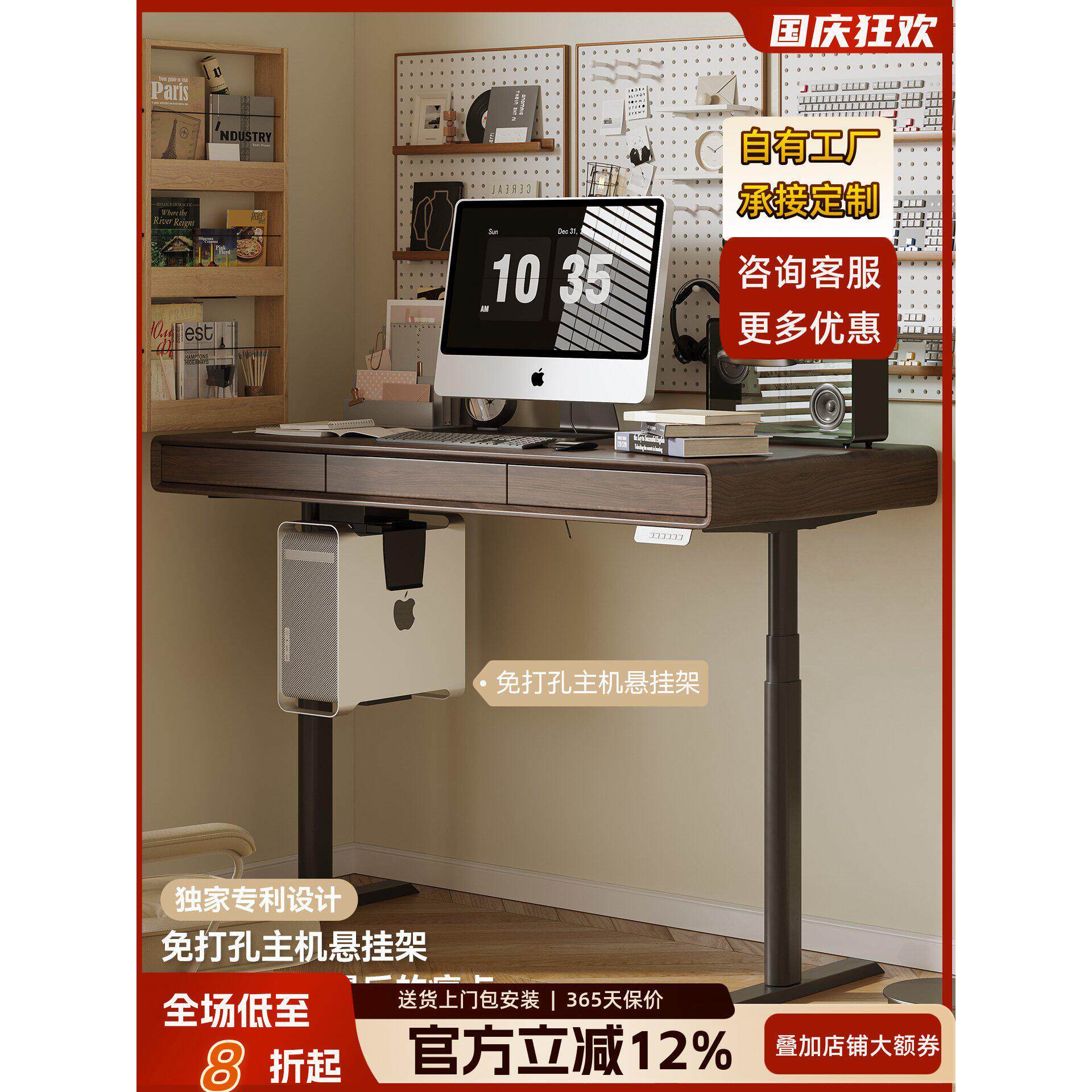 轻奢高端实木智能电动升降书桌客厅大长桌双人电脑桌工作台办公桌