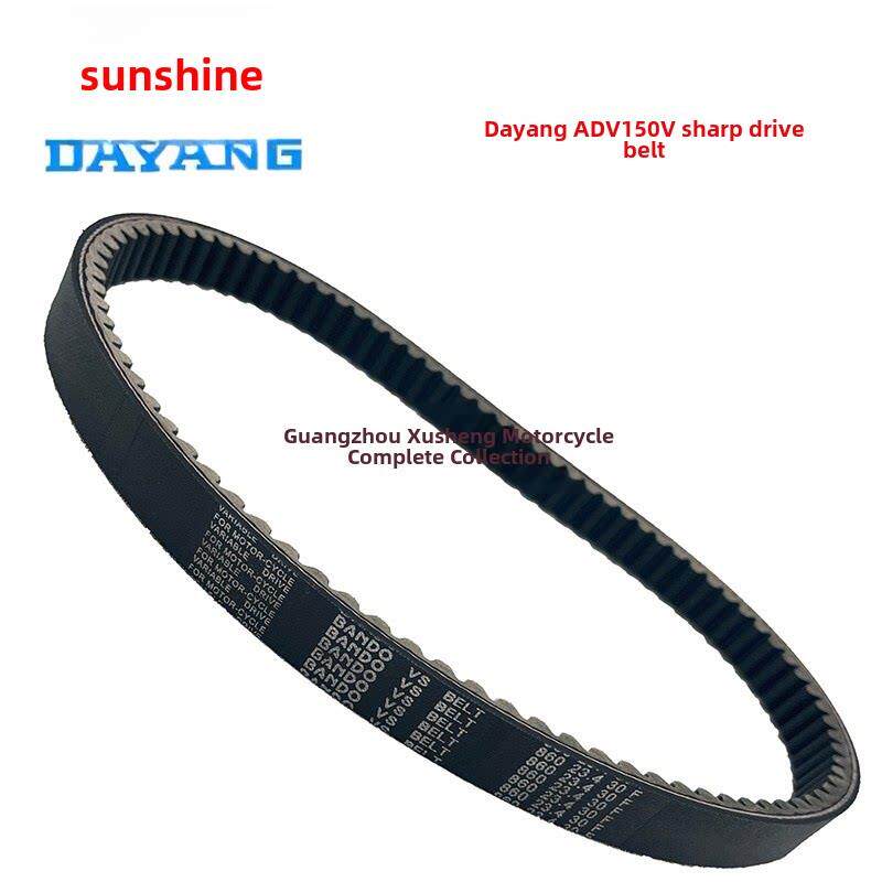 适用大阳摩托车配件大阳ADV150T-36/V锐150T改装双面齿传动皮带
