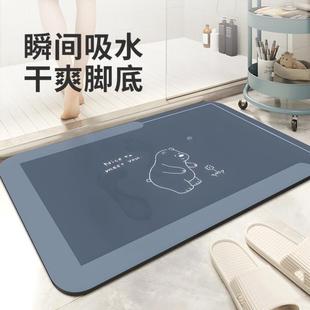卫生间浴室防滑吸水地垫进门口卫浴地毯门垫家用厕所洗手间脚垫子