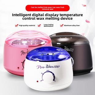 脱毛多功能热蜡蜜蜡机热蜡除毛蜜蜡豆加热器wax美容院蜡疗机500cc