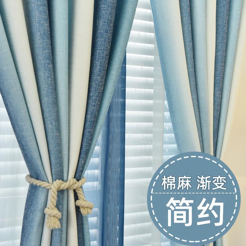 窗帘北欧ins风2025年新款 简约现代客厅轻奢渐层色地中海卧室遮光
