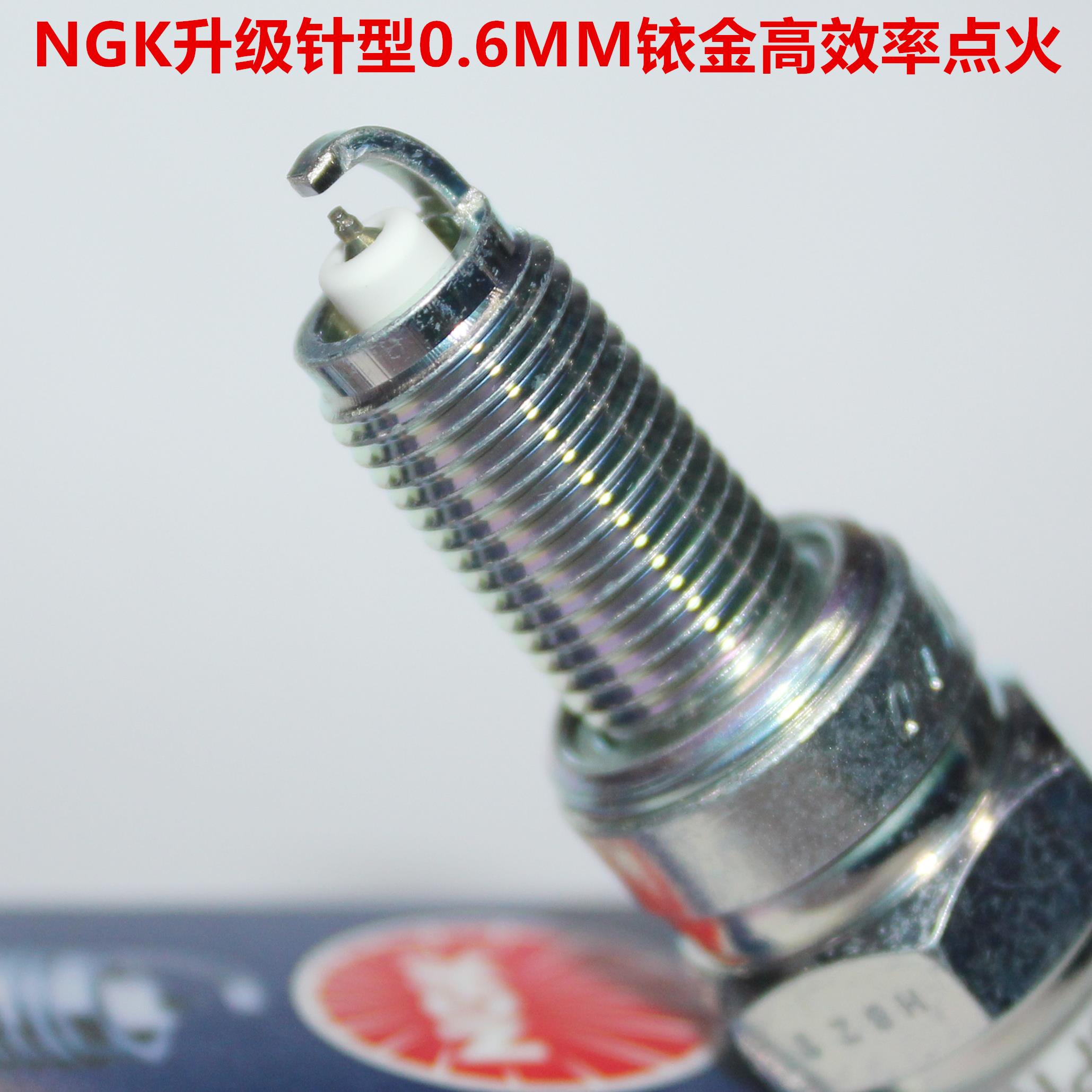 NGK铱金火花塞适用三阳HUSKY CROX α天鹰ADV150哈士奇300神鹰XS1