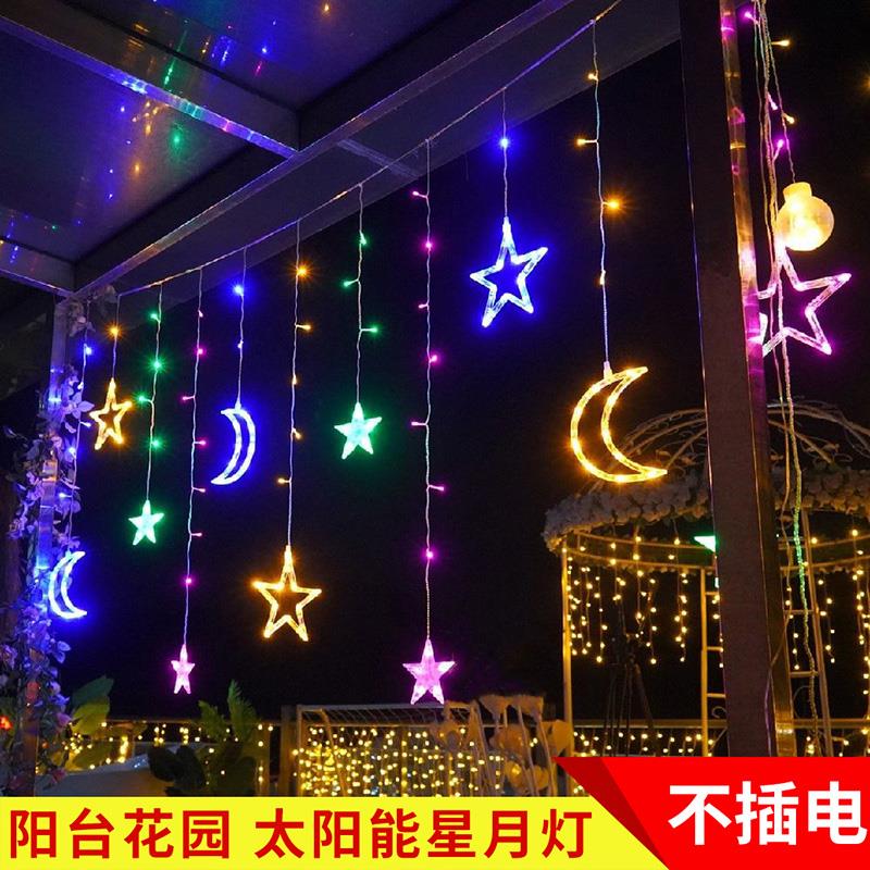 太阳能户外彩灯闪灯庭院阳台氛围室外防水景观灯串满天星装饰灯带