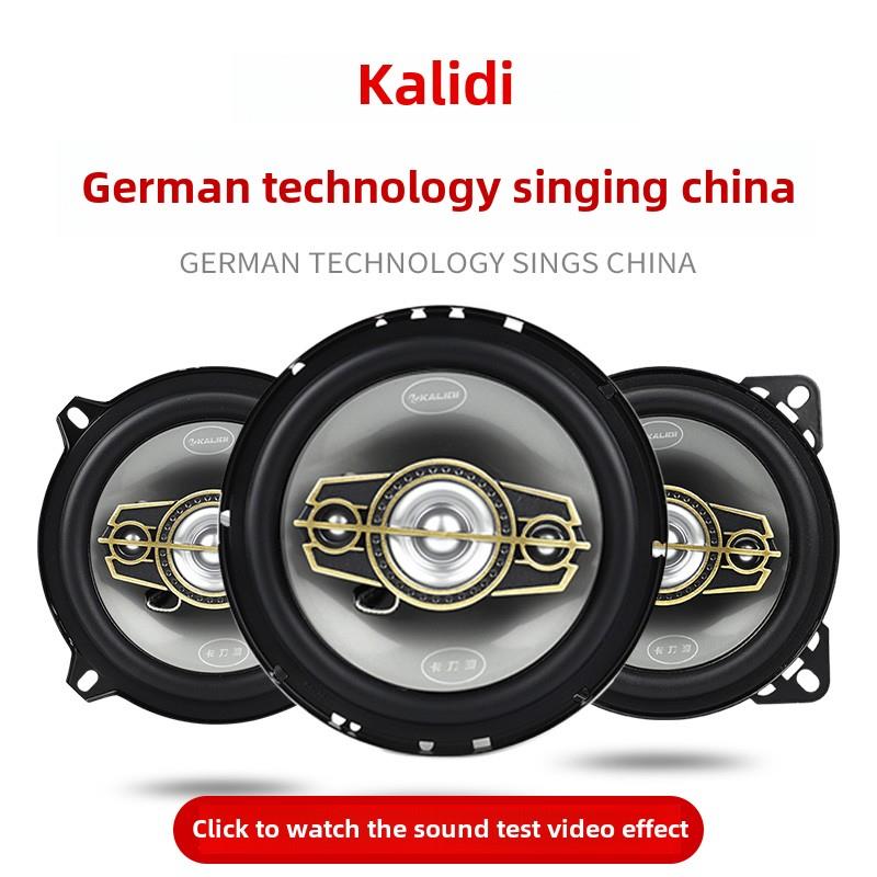 北汽幻影S2S3S6S7H2H3H5维旺M20M30M35前后门音频扬声器改装低音